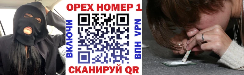 Наркошоп купить COCAIN  Канабис  Альфа ПВП  Гашиш  Меф мяу мяу  Снежинск