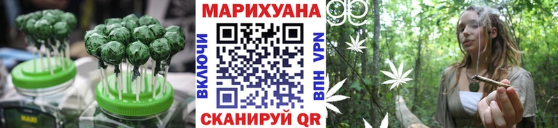 Купить закладки  Снежинск  Еда ТГК марихуана 