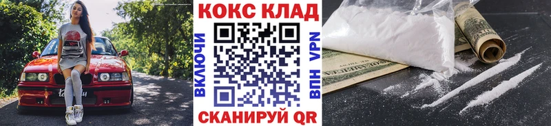 КОКАИН Columbia Снежинск