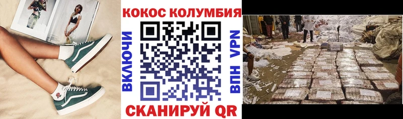 Купить где  Снежинск  Кокаин 98% 