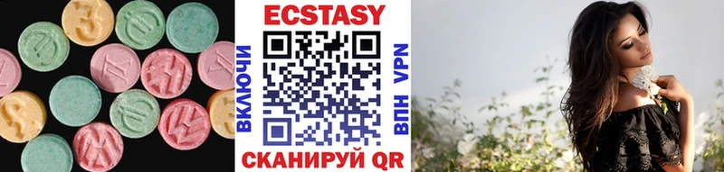 Купить закладки  Снежинск  ЭКСТАЗИ круглые 