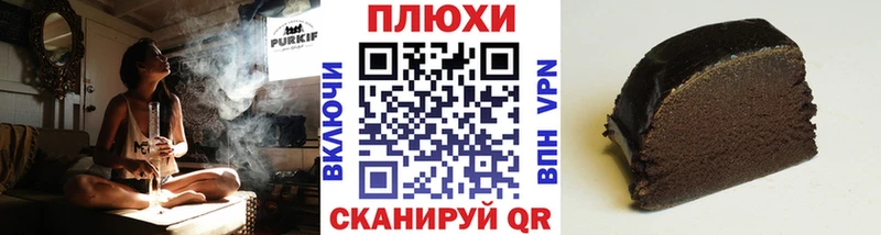 Купить  Снежинск  ГАШИШ Premium 