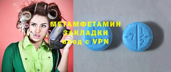 меф VHQ Красноперекопск
