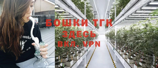 наркотики Краснослободск
