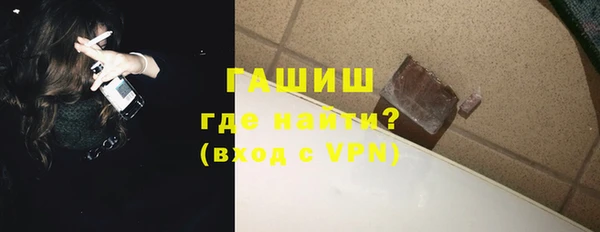 наркотики Краснослободск