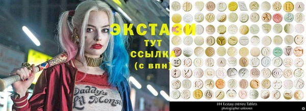 мдма Костерёво