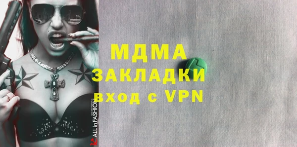 меф VHQ Красноперекопск