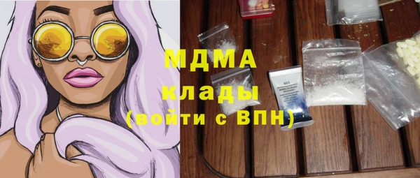 меф VHQ Красноперекопск