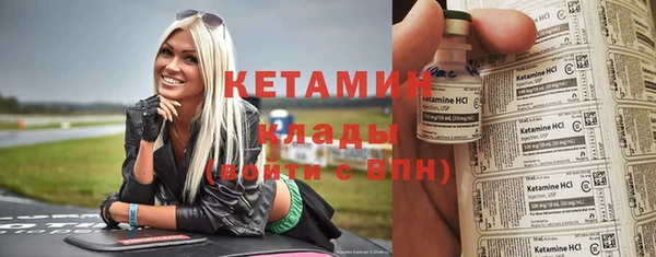 мдма Костерёво