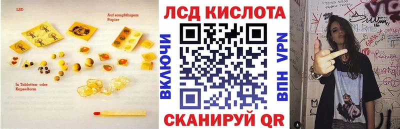 ЛСД экстази ecstasy  Купить где  Снежинск 