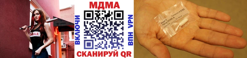 МДМА VHQ  Купить закладки  Снежинск 