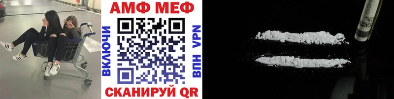 Метамфетамин кристалл  Купить где  Снежинск 