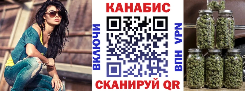 МАРИХУАНА тримм  Купить  Снежинск 